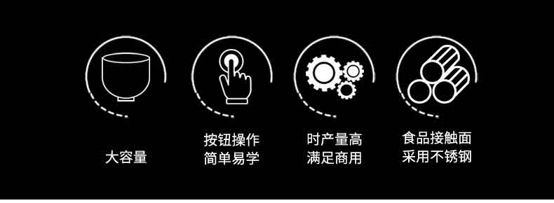 双速双动和面机产品描述