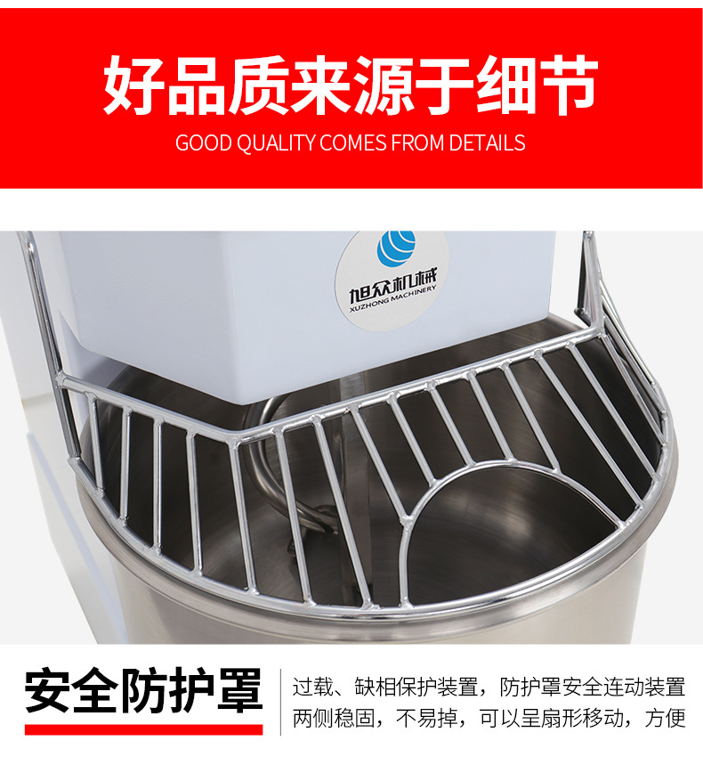 双速双动和面机产品描述