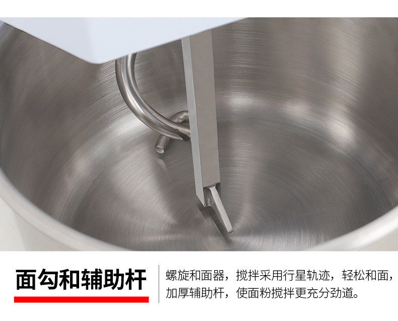 双速双动和面机产品描述